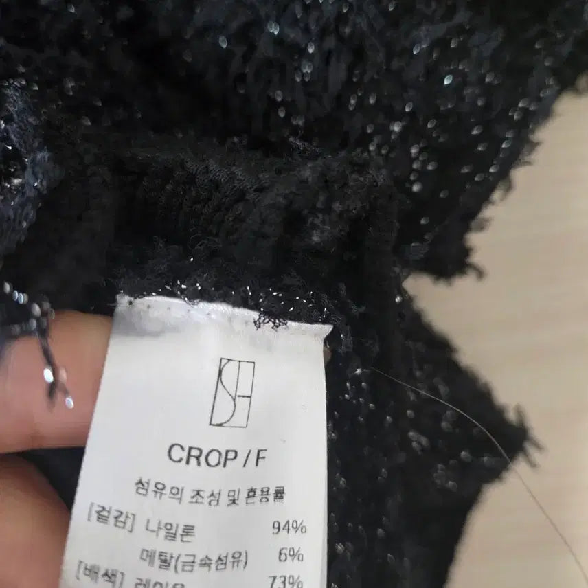 [BUNJANG] SIE Cardigan / SIE 가디건