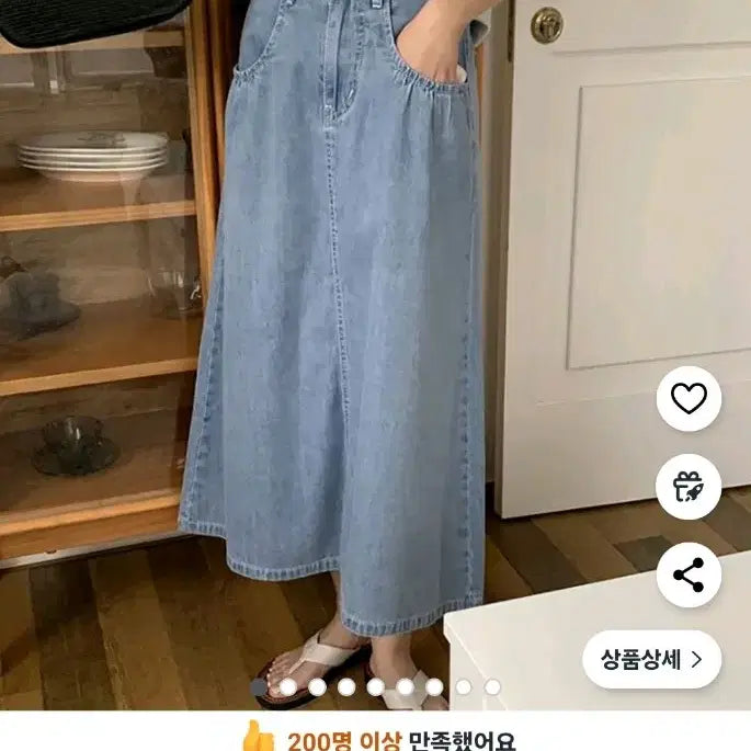 [BUNJANG] A-Line Denim Light Wash Long Skirt / 데님A라인 연청스커트 롱스커트 청치마