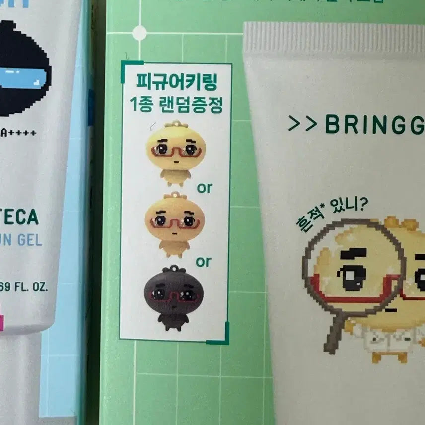 [BUNJANG] BringGreen Angyeong Mandu Figure Keychain / 브링그린 안걍만두 탄만두랑 그냥 안걍만두 구해요