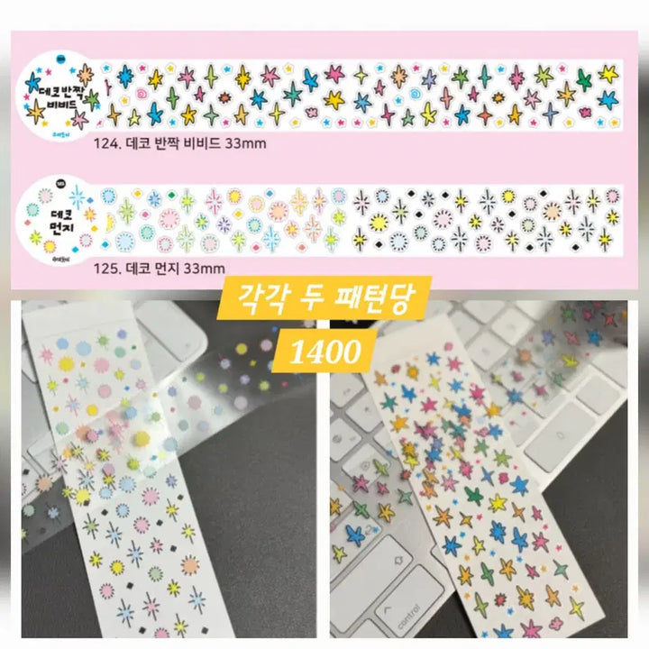 [BUNJANG] Glen & Sukidoki Washi Tape Bundle Set / [다꾸, 마테띵] 17종) 글렌, 수키도키 마테띵