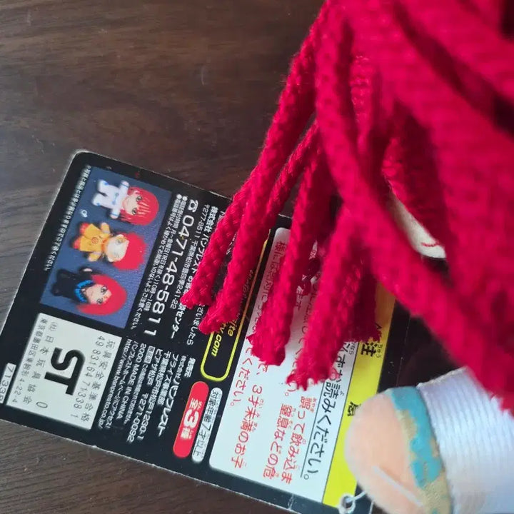 [BUNJANG] Hide Doll / 히데 인형