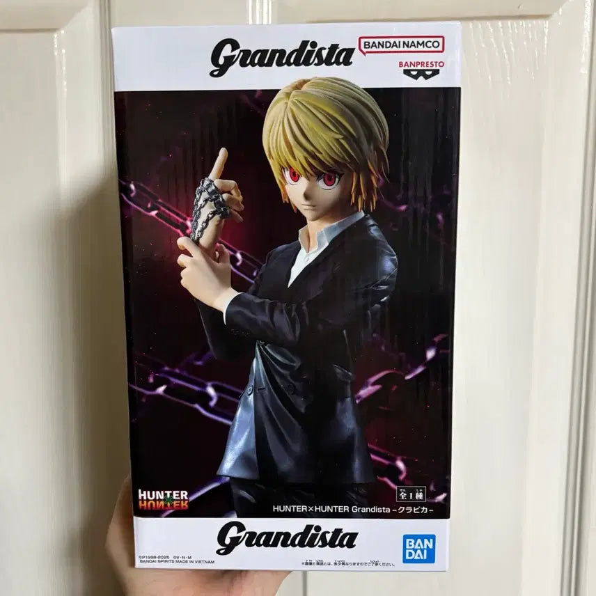 [BUNJANG] Hunter x Hunter Kurapika Grandista Figure / 헌터x헌터 크라피카 그란디스타 피규어