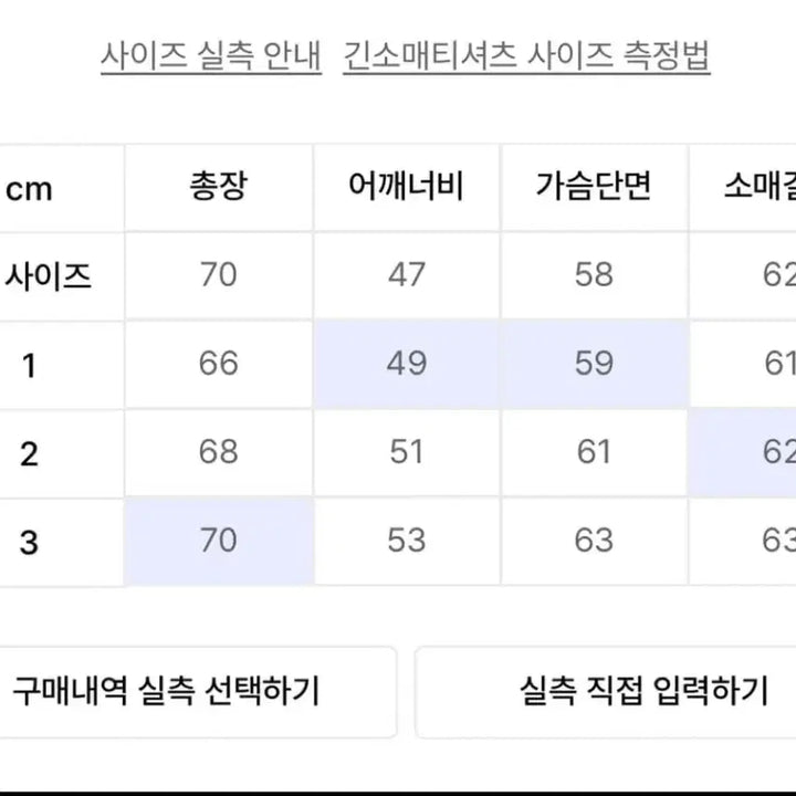 [BUNJANG] Blank Room Alpaca Cardigan / [2] 블랭크룸 알파카 가디건