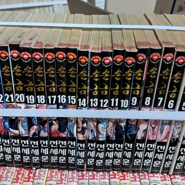 [BUNJANG] Samyang Hand-written Book Set / 손금 1-26 완 /상태(중)/ 삼양