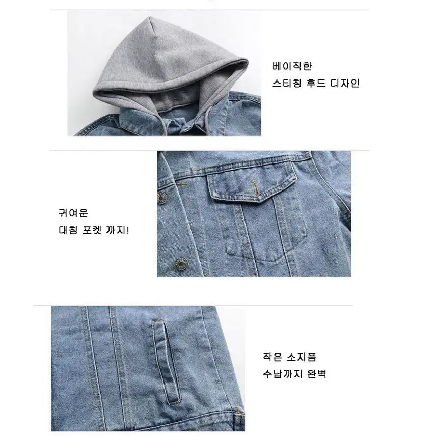 [BUNJANG] Hooded Denim Jacket / <자켓>후드 데님 청자켓/청자켓/후드자켓/새상품
