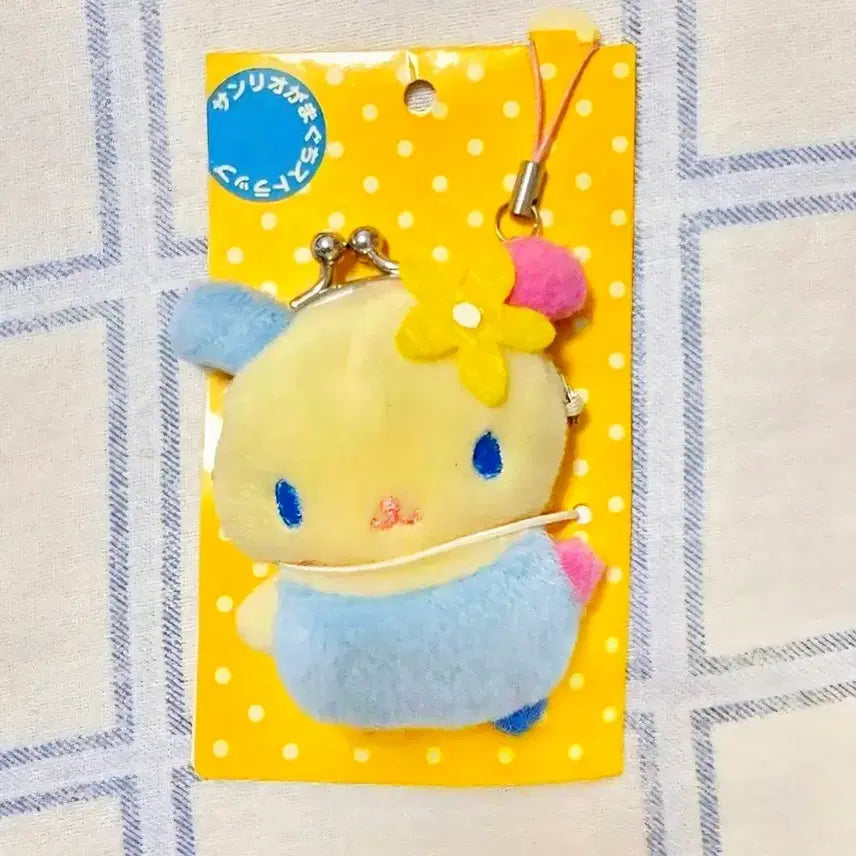 [BUNJANG] Usahana Pouch and Strap Set / 2007년 우사하나 파우치 스트랩, 우사하나 스트랩