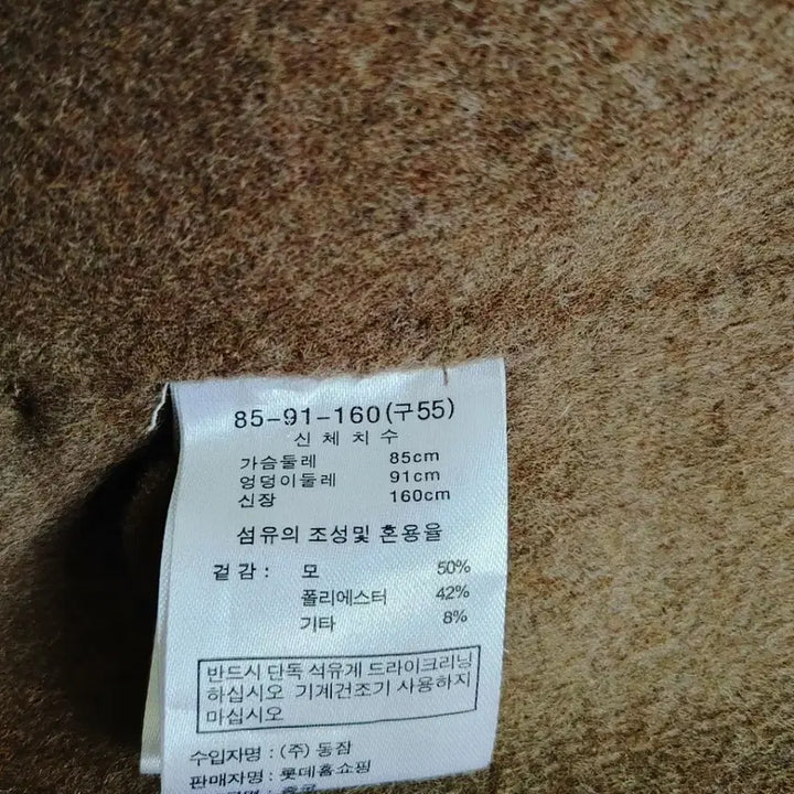 [BUNJANG] LBL Handmade Brown Wool Vest / LBL핸드메이드 브라운 모직 조끼