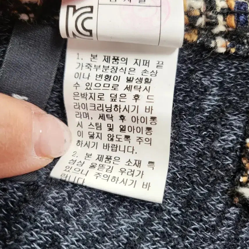 [BUNJANG] SYSTEM Tweed Jacket 55 / 시스템 트위드 재킷 55