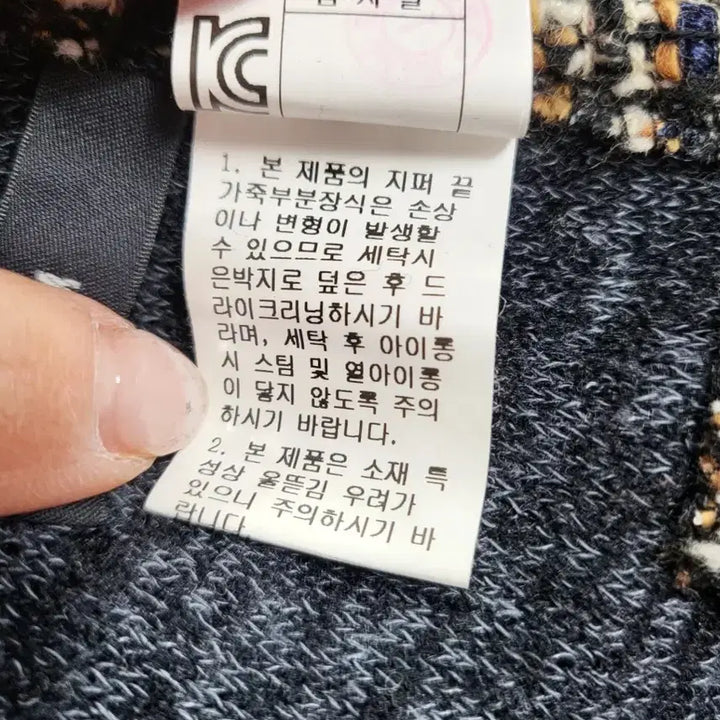 [BUNJANG] SYSTEM Tweed Jacket 55 / 시스템 트위드 재킷 55