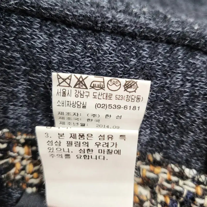 [BUNJANG] SYSTEM Tweed Jacket 55 / 시스템 트위드 재킷 55