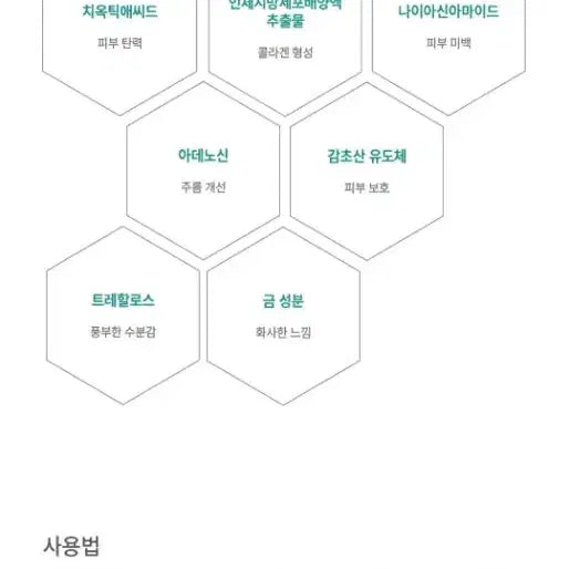 [BUNJANG] Dr. Jucre Reverse White Cream / 닥터쥬크르 리버스 화이트 크림