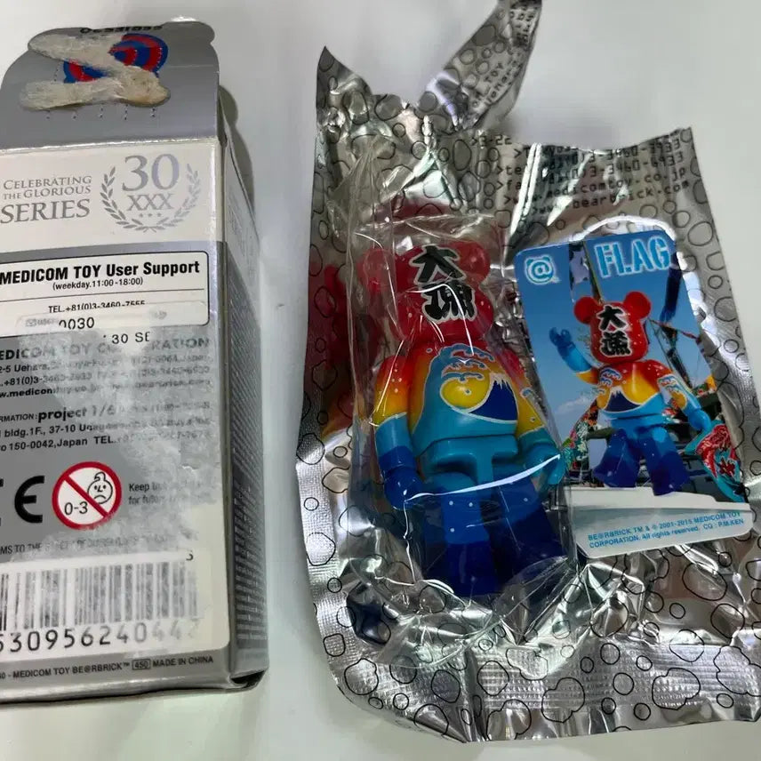 [BUNJANG] Bearbrick Flag 30 - Unsealed / 베어브릭30 플래그(미개봉)