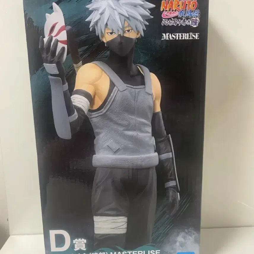 [BUNJANG] Naruto Anbu Kakashi D Figure / (미개봉) 나루토 제일복권 암부 카카시 D상