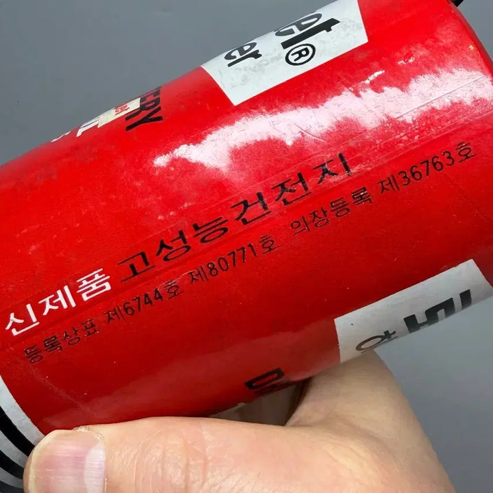 [BUNJANG] Retro Rocket Battery / 레트로소품 옛날 로케트 건전지