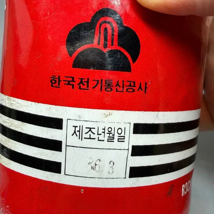 [BUNJANG] Retro Rocket Battery / 레트로소품 옛날 로케트 건전지