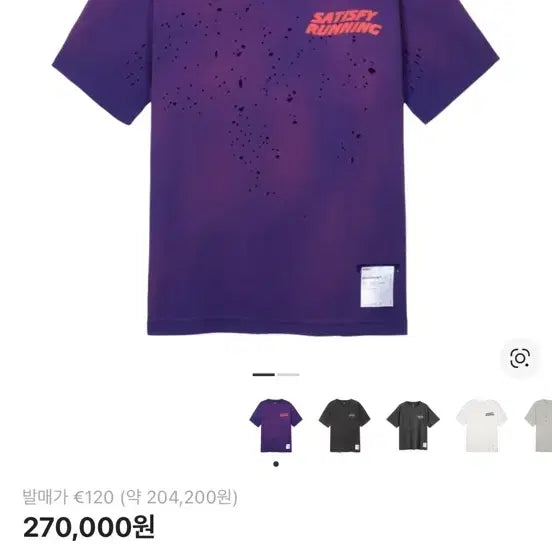 [BUNJANG] Satisfy Mostech T-Shirt L / 새티스파이 모스테크 티셔츠 L 처분합니다