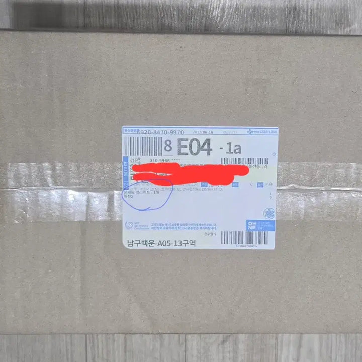 [BUNJANG] Taming the Ex-Husband's Mad Dog Complete Set / 전남편의 미친개를 길들였다 전권~