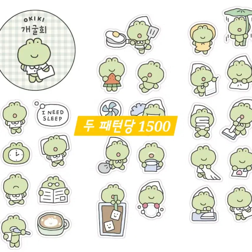 [BUNJANG] Various Brands Washi Tapes Set / [다꾸, 마테띵] 6종) 소솜룸, 애프터눈치, 오키키, 놀자 마테띵