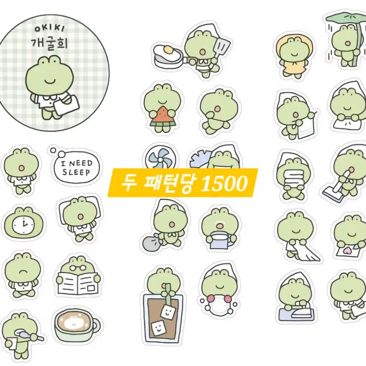 [BUNJANG] Various Brands Washi Tapes Set / [다꾸, 마테띵] 6종) 소솜룸, 애프터눈치, 오키키, 놀자 마테띵