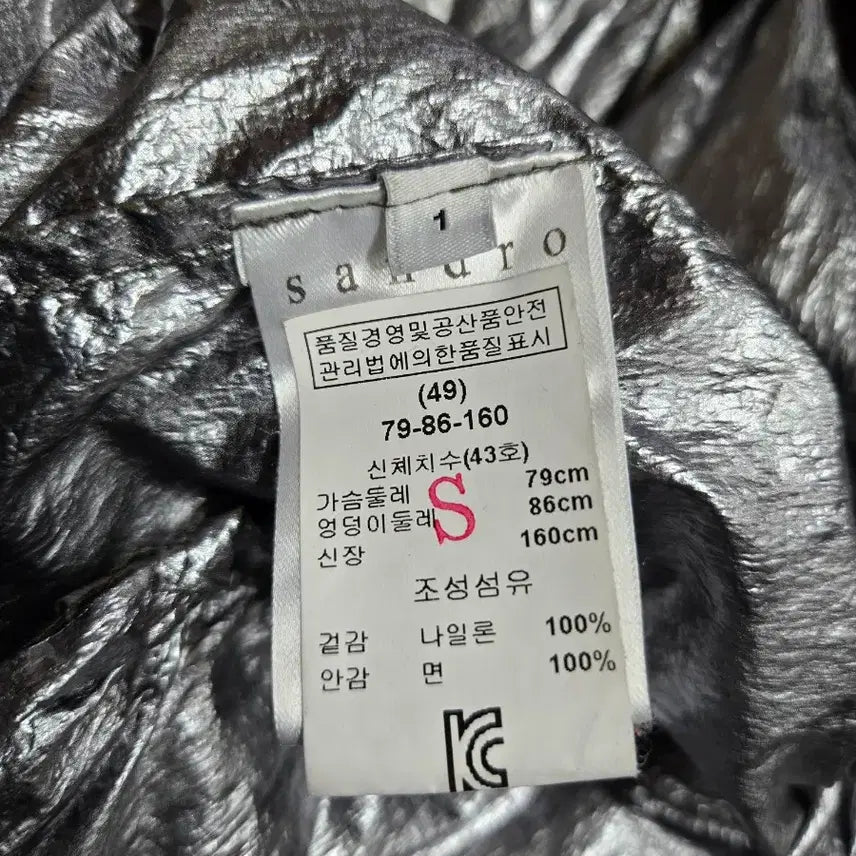 [BUNJANG] Sandro Hooded Parka Windbreaker / sandro산드로 후드 야상 바람막이 S