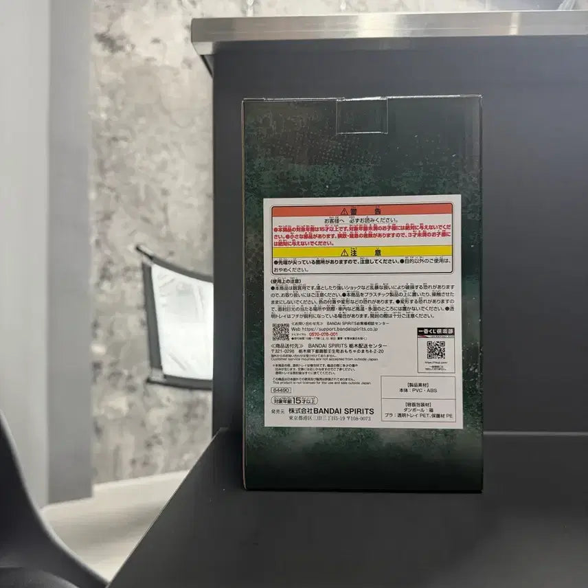 [BUNJANG] Ichiban Kuji Levi Figure / 제일복권 이치방쿠지 비상 땅울림 리바이