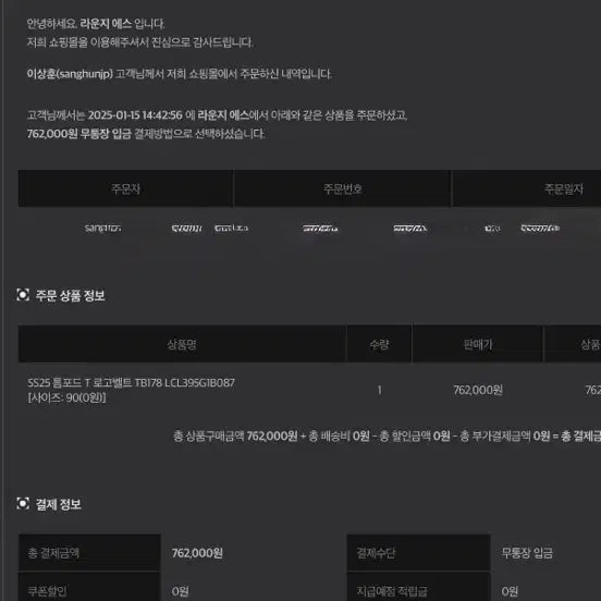 [BUNJANG] 톰포드 악어벨트90사이즈 /톰포드 악어카드지갑 /세트로 판매합니다 / 톰포드 악어벨트90사이즈 /톰포드 악어카드지갑 /세트로 판매합니다