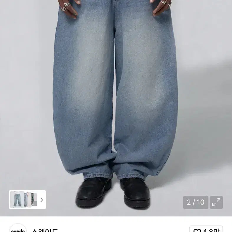 [BUNJANG] Suede Pants L / 스웨이드 바지 L 한두번입음