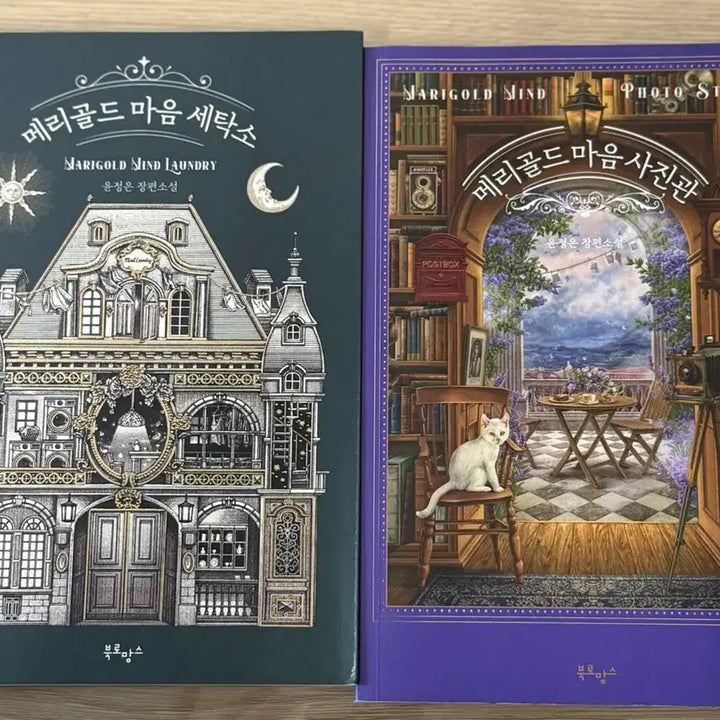 [BUNJANG] Various Books Bundle Set / 책 (총 28권)