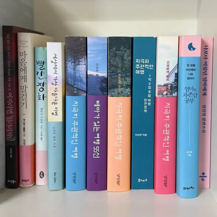 [BUNJANG] Various Books Bundle Set / 책 (총 28권)
