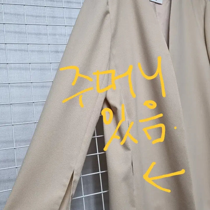 [BUNJANG] KUHO Open Jacket / 구호 자켓 (오픈형)