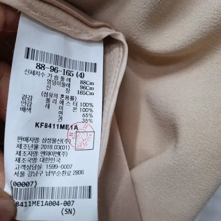 [BUNJANG] KUHO Open Jacket / 구호 자켓 (오픈형)