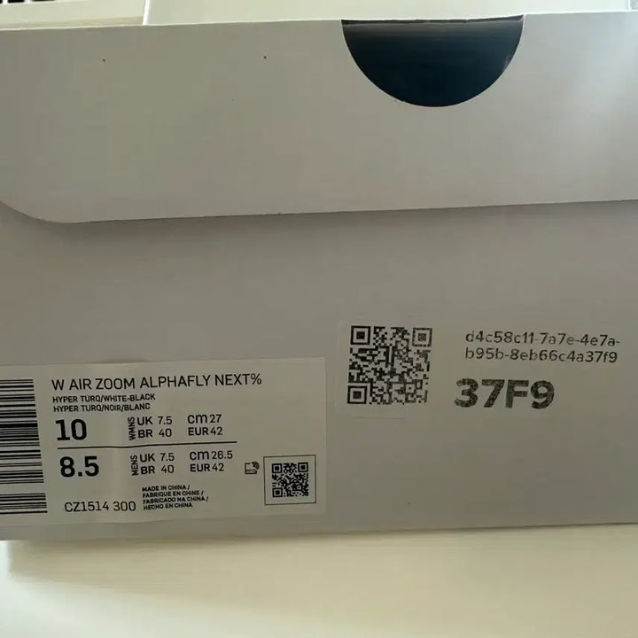 [BUNJANG] Nike Air Zoom Alphafly Next% Hyper Turquoise Running Shoes / 나이키 에어 줌 알파플라이 넥스트% 하이퍼 터콰이즈