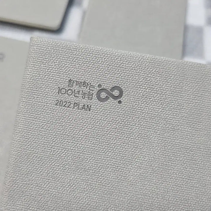 [BUNJANG] Nonghyup Notebook Set / 농협 작은 수첩 4권 전부 천원