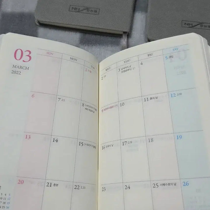 [BUNJANG] Nonghyup Notebook Set / 농협 작은 수첩 4권 전부 천원