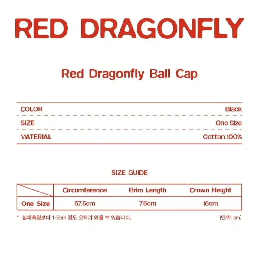 [BUNJANG] Gochujamjari Ball Cap / 고추잠자리 볼캡