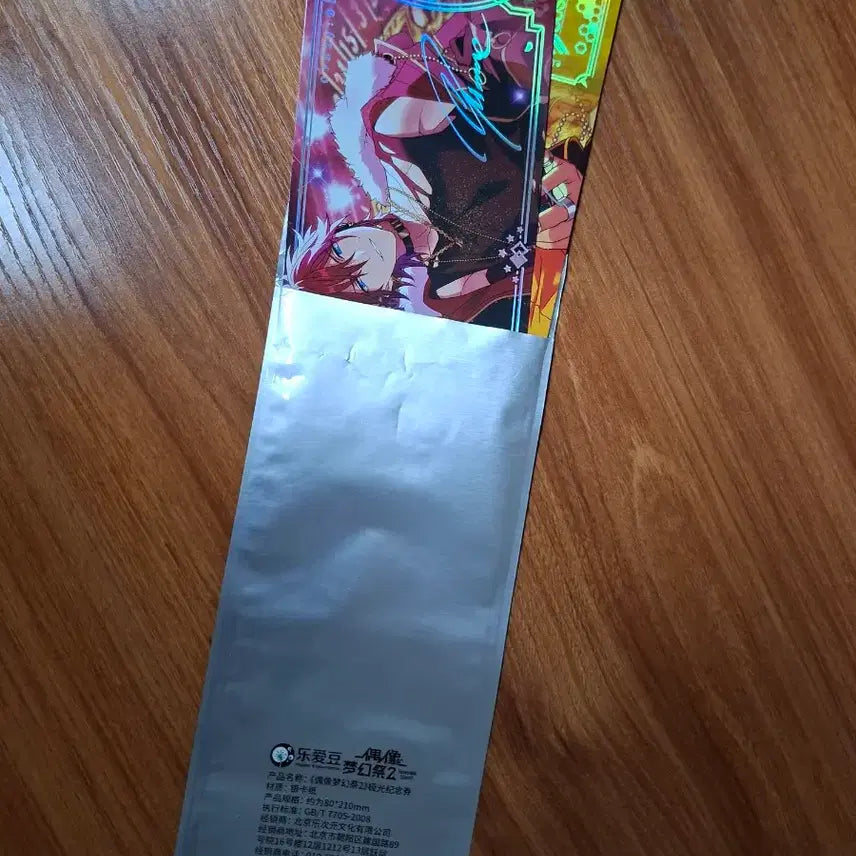 [BUNJANG] Ensemble Stars Rinne Chinese Live Ticket Bundle Set / 앙상블 스타즈 앙스타 린네 중스타 라이브 티켓 일괄