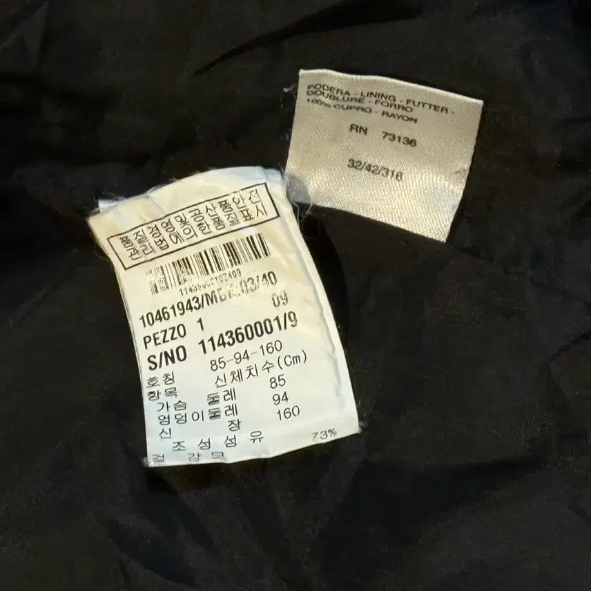 [BUNJANG] Max Mara Herringbone Women's Jacket (Size 55) / 막스마라 헤링본 여성 자켓 (55)