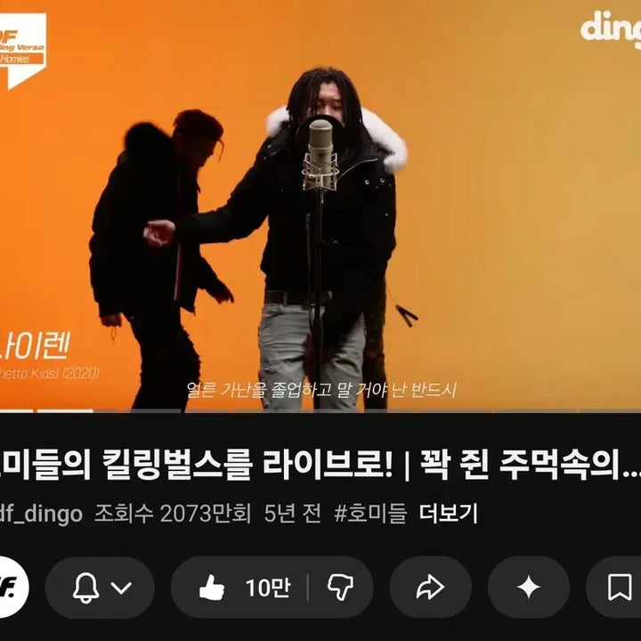 [BUNJANG] AMIRI Bandana Jeans / AMIRI 청바지