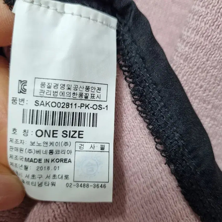 [BUNJANG] Sisley Lace Knit Dress / 시슬리 레이스 니트원피스