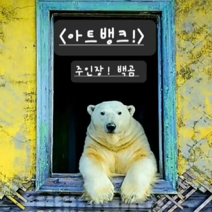 [BUNJANG] Namkwan Untitled Oil Painting / 남관 무제! 유화 작품