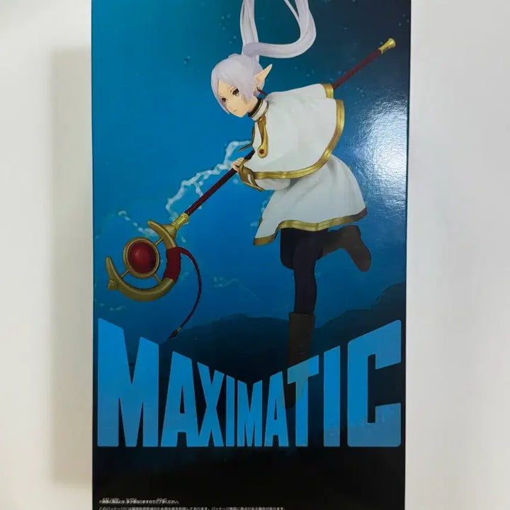 [BUNJANG] Frieren: Beyond Journey's End Maximatic Figure / (택배비 포함 23000)장송의프리렌 맥시매틱 피규어