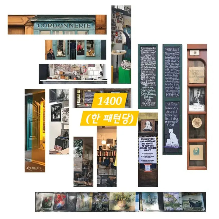 [BUNJANG] Kilometermile & Attwine 12-Piece Masking Tape Set / [다꾸, 마테띵] 12종) 킬로미터마일, 어트와이언 마테띵