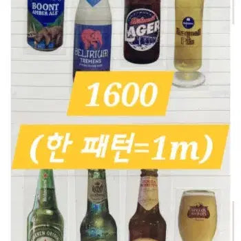 [BUNJANG] Kilometermile & Attwine 12-Piece Masking Tape Set / [다꾸, 마테띵] 12종) 킬로미터마일, 어트와이언 마테띵