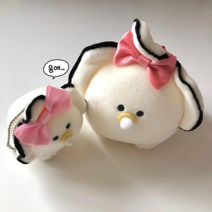 [BUNJANG] Tsuburana Hitomi Oyster Doll Keychain Set / 굴 인형 키링 2종 세트