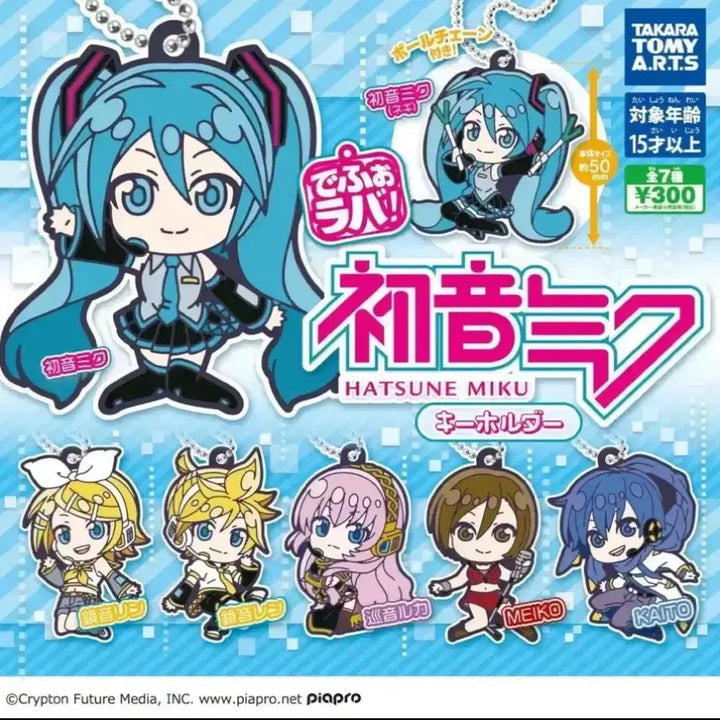 [BUNJANG] Vocaloid Deforaba Gacha Sealed / 보컬로이드 데포라바 가챠 미개봉