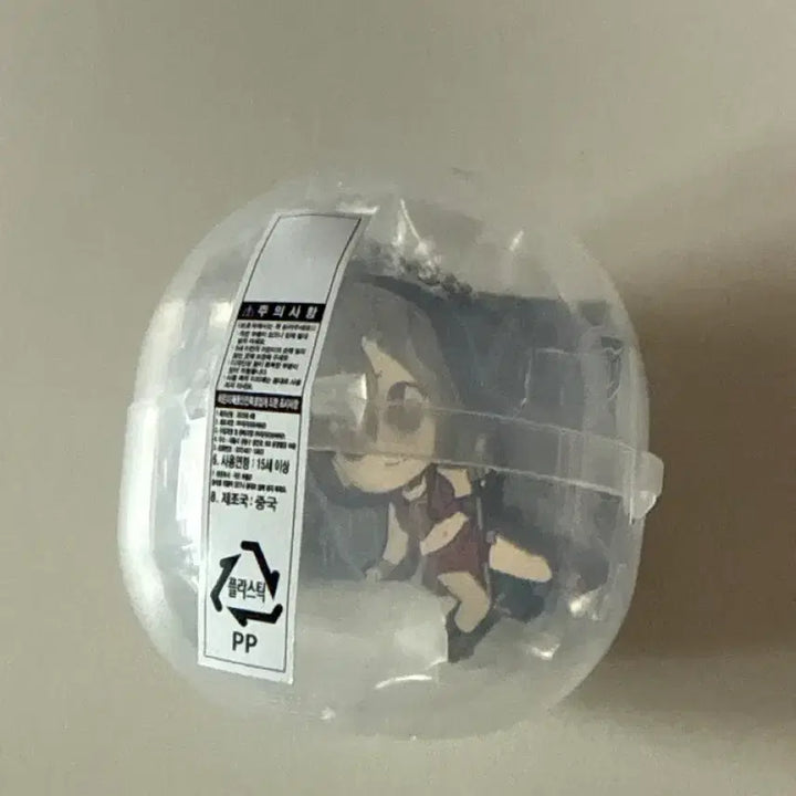 [BUNJANG] Vocaloid Meiko Rubber Charm Strap (Unsealed) / 보컬로이드 러버참 러버스트랩 가챠 미개봉 무료나눔 (메이코)
