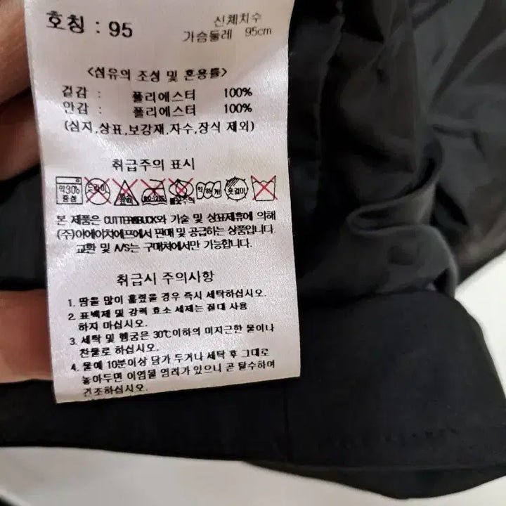 [BUNJANG] Cutler & Buck Men's Hooded Jacket / 커터앤벅 남성 후드자켓 95M@9922