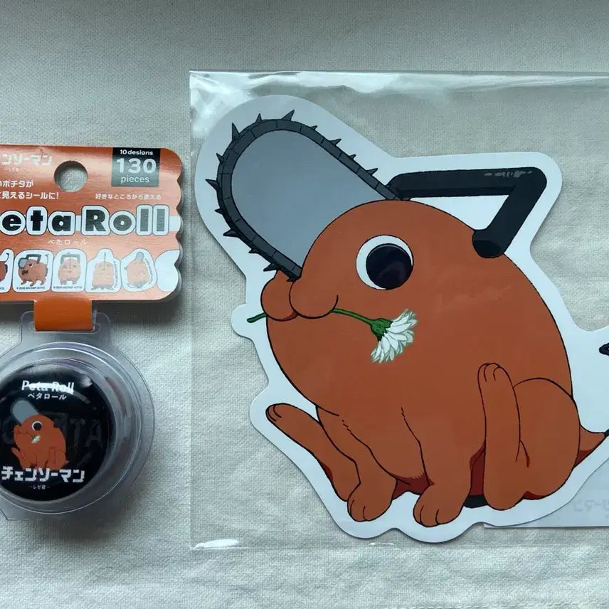 [BUNJANG] Chainsaw Man Pochita Bundle Set Roll Sticker and Postcard / 체인소맨 포치타 롤스티커와 포스트카드 일괄