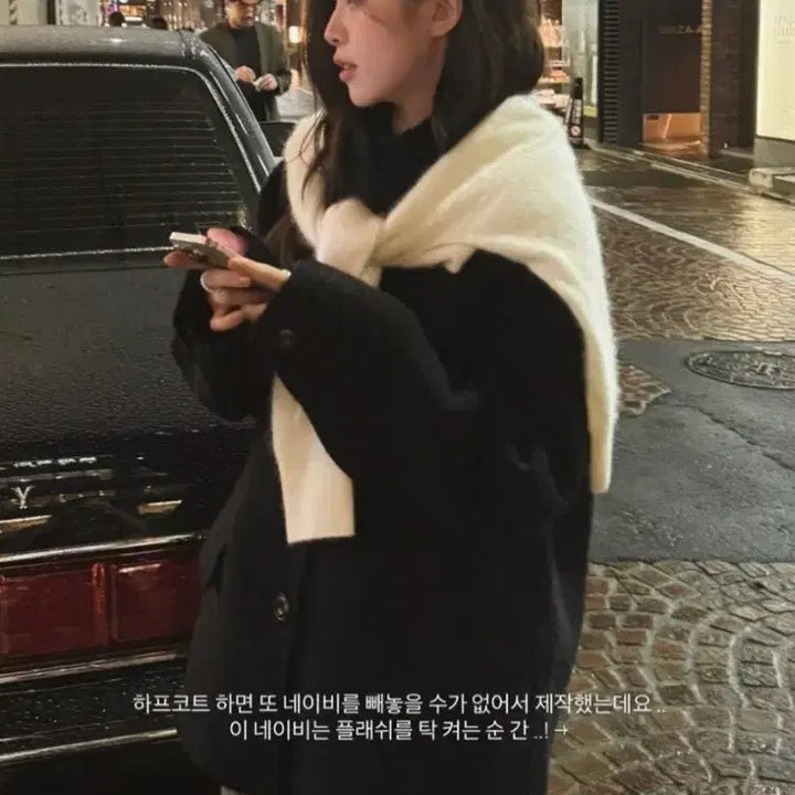 [BUNJANG] Slow and Made Boucle Half Coat - Navy / 슬로우앤드 made. 퍼스트 사이드포켓 부클 하프코트 네이비