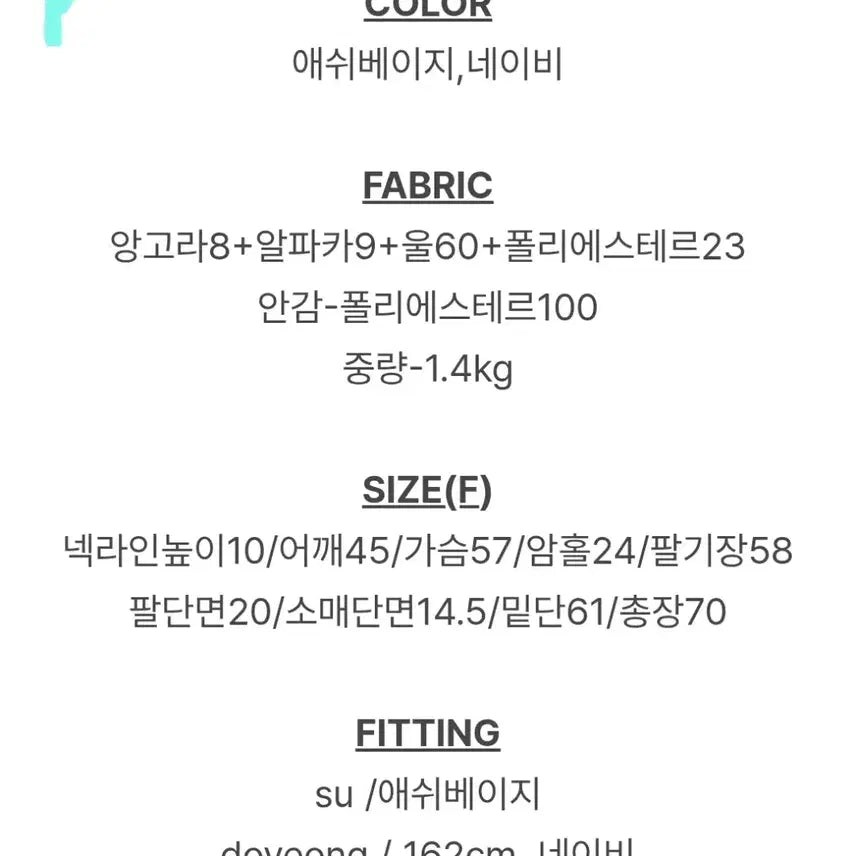 [BUNJANG] Slow and Made Boucle Half Coat - Navy / 슬로우앤드 made. 퍼스트 사이드포켓 부클 하프코트 네이비